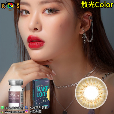 【散光】Lensme Make Look Torica Zinnive Brown 메이크룩 지니브 브라운(난시교정용) 每月抛棄散光彩妝隱形眼鏡 【散光】Lensme Make Look Torica Zinnive Brown 메이크룩 지니브 브라운(난시교정용) 每月抛棄散光彩妝隱形眼鏡